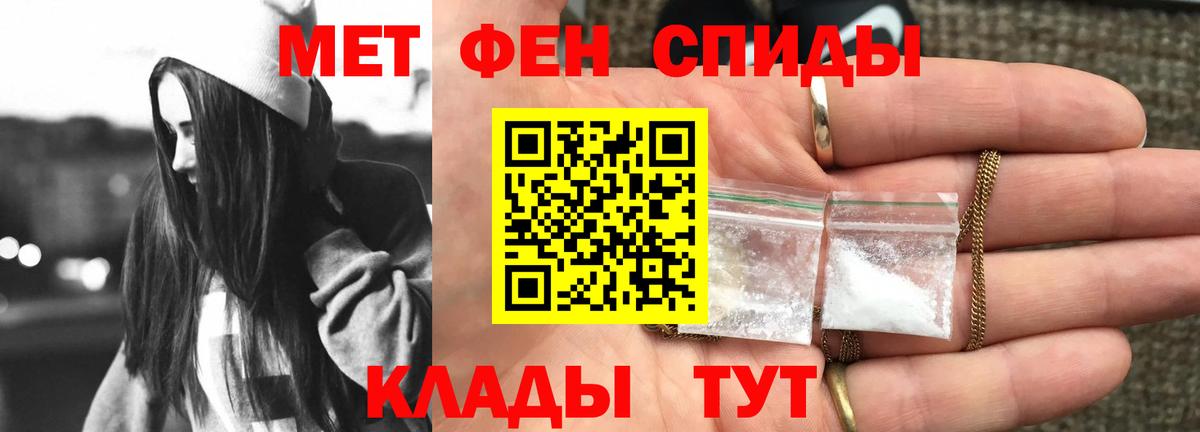 Amphetamine Premium Павлово