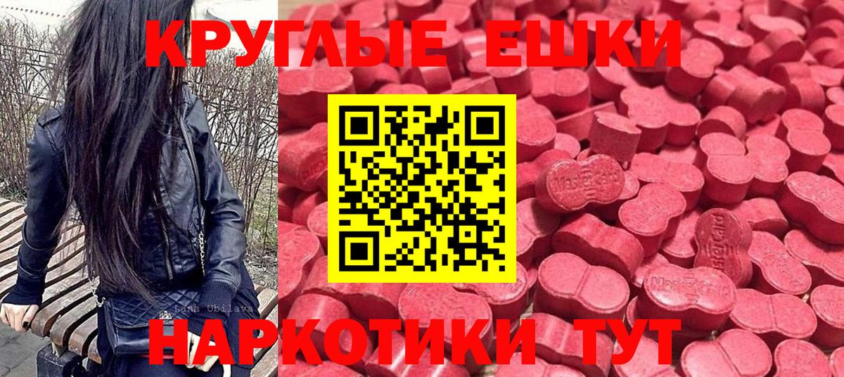 Канабис  МЕФ  АМФЕТАМИН кристаллы  Гашиш  Вход с VPN  Павлово  Мефедрон кристаллы  Купить наркотики  Cocaine 