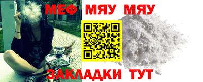 mdma Сланцы