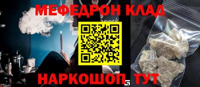 метамфетамин Северобайкальск