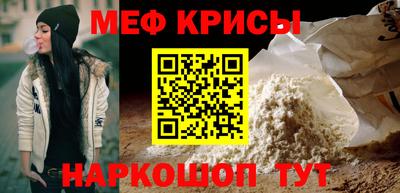 кокс Славянск-на-Кубани