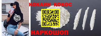 кристаллы Славгород