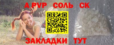 mdma Сланцы