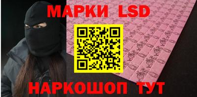 кристаллы Славгород
