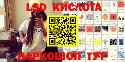 кристаллы Славгород