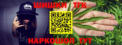 кристаллы Славгород