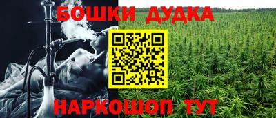 кокс Славянск-на-Кубани