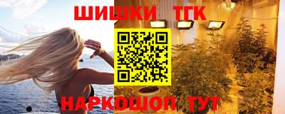 кокс Славянск-на-Кубани