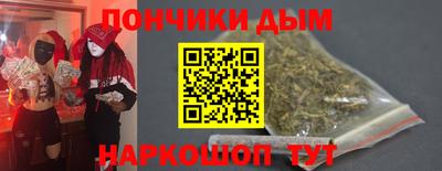 кокс Славянск-на-Кубани
