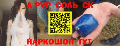 MDMA Севастополь