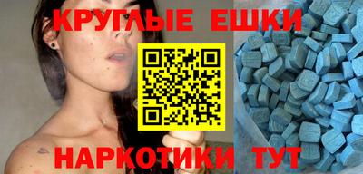 кристаллы Славгород