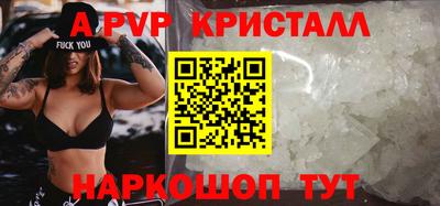 mdma Сланцы