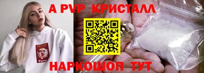 mdma Сланцы