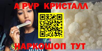 кокс Славянск-на-Кубани