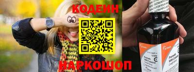 кокс Славянск-на-Кубани