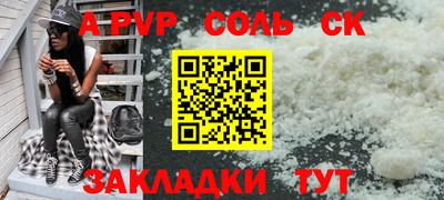 кокс Славянск-на-Кубани