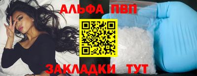 кристаллы Славгород