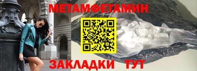 mdma Сланцы