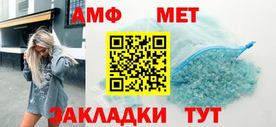 mdma Сланцы