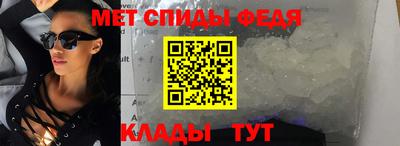 метамфетамин Северобайкальск