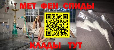 кристаллы Славгород