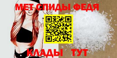 кокс Славянск-на-Кубани
