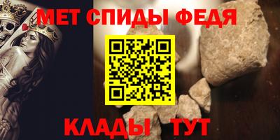 кокс Славянск-на-Кубани