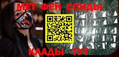 кокс Славянск-на-Кубани