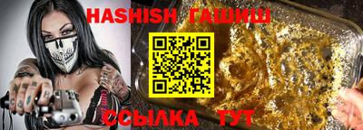 кристаллы Славгород