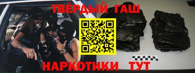 метамфетамин Северобайкальск