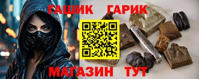 mdma Сланцы