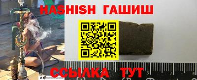 кокс Славянск-на-Кубани