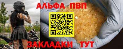 кристаллы Славгород
