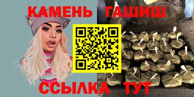 кокс Славянск-на-Кубани