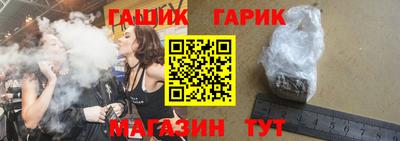 метамфетамин Северобайкальск