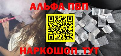 кокс Славянск-на-Кубани