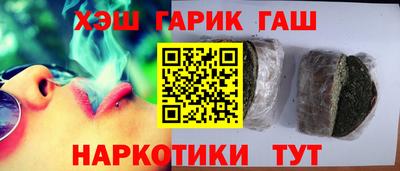 mdma Сланцы
