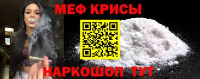 MDMA Севастополь
