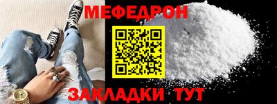 кристаллы Славгород