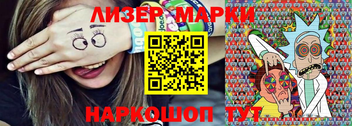 Марки NBOMe 1500мкг Павлово