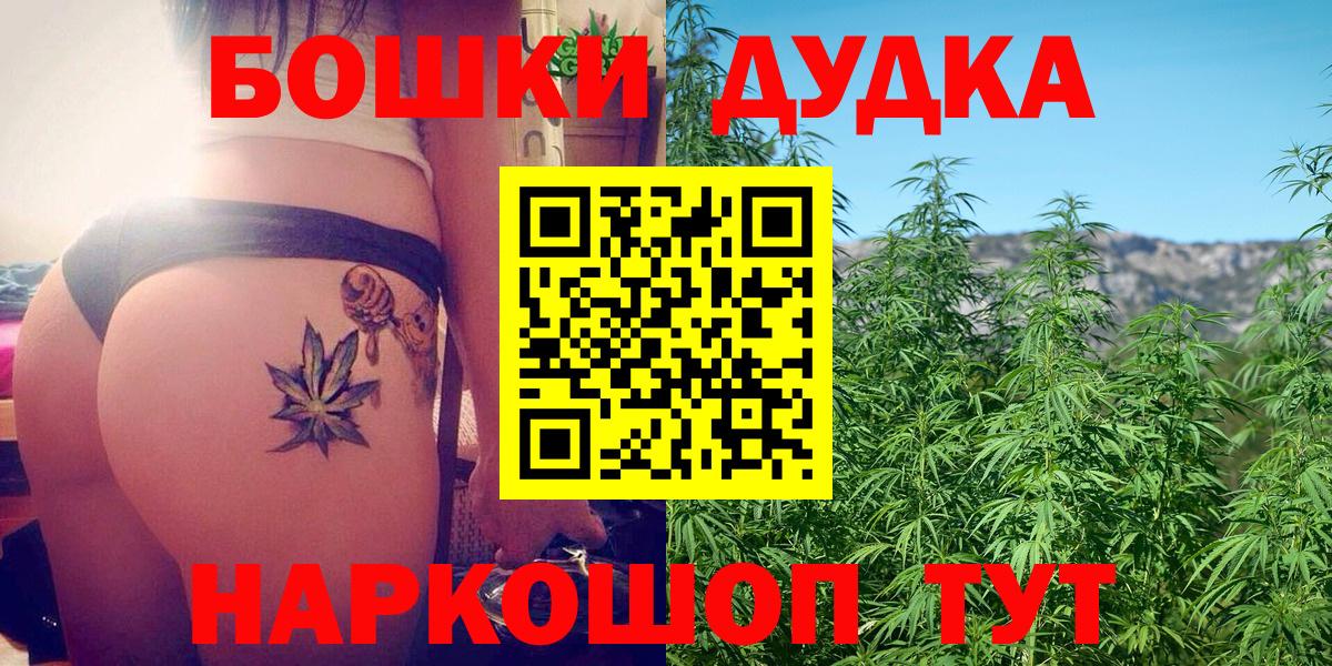 Марихуана VHQ Павлово