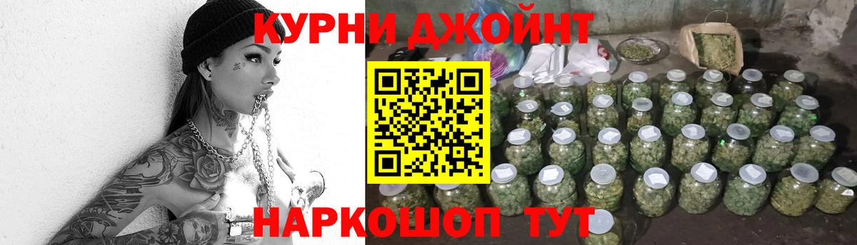 Марихуана тримм  Вход с VPN  Канабис план  Канабис индика  Павлово 